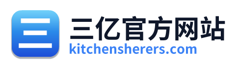 三亿官方网站 Logo